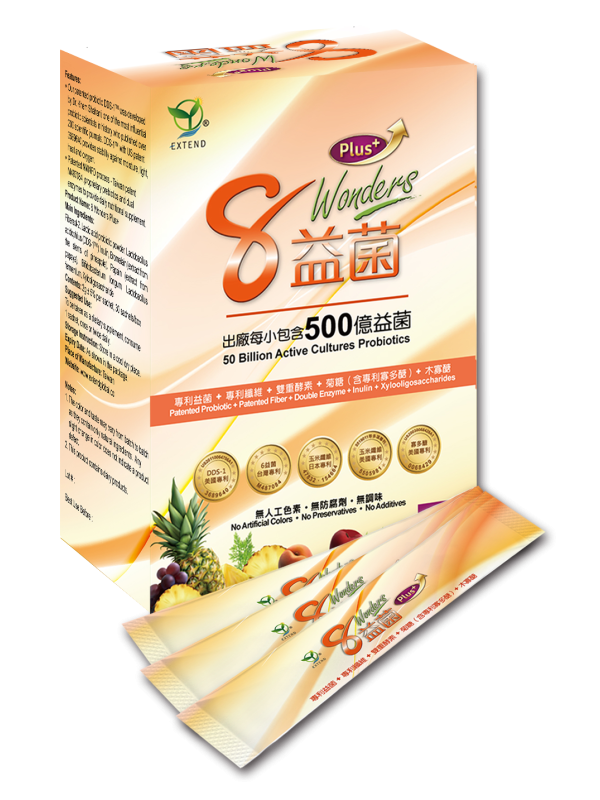 8wonder_plus_2025_copy